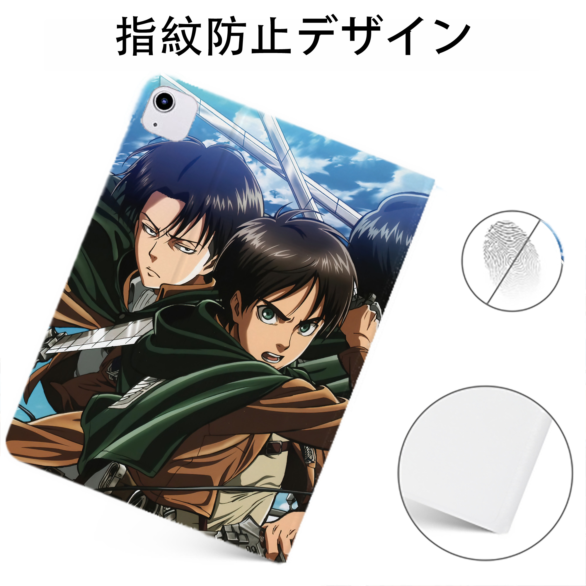 （画像用） 進撃の巨人 Attack on Titan IPadケース ペンホルダー付き ブックスタイルデザイン